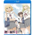 初恋限定。-ハツコイリミテッド- 第1巻 [Blu-ray Disc+DVD]＜初回限定版＞