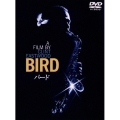 バード