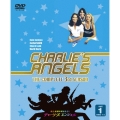 地上最強の美女たち!チャーリーズ・エンジェル コンプリート3rdシーズン セット1
