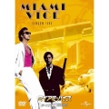 マイアミ・バイス シーズン 5 DVD-SET