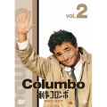刑事コロンボ完全版 DVD-SET2