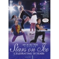 スターズ・オン・アイス 20周年記念盤 VOLUME 1＜期間生産限定盤＞