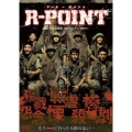 R-POINT