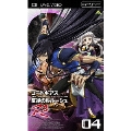 コードギアス 反逆のルルーシュ R2 volume 04