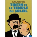 タンタンの冒険旅行 ななつの水晶球と太陽の神殿