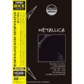 クラシック・アルバムズ:メタリカ (ブラック・アルバム)＜期間限定生産盤＞