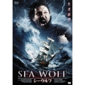 シーウルフ