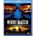 ナイト・ウォッチ/NOCHNOI DOZOR