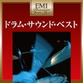 ドラム・サウンド・ベスト