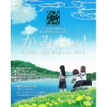かみちゅ! Blu-ray BOX＜完全生産限定版＞