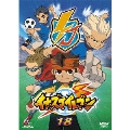 イナズマイレブン 18
