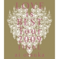 大塚愛 LOVE is BEST Tour 2009 FINAL