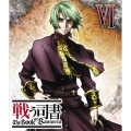 戦う司書 The Book of Bantorra 第6巻＜初回限定版＞