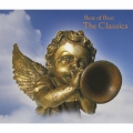 ベスト・オブ・ベスト ～ザ・クラシック