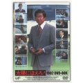 太陽にほえろ! 1982 DVD-BOX