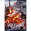 VOLCANO 2012