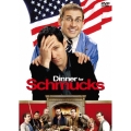 奇人たちの晩餐会 USA