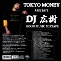 TOKYO MONE￥ PRESENTS GOOD MUSIC MIXTAPE