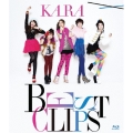 KARA BEST CLIPS