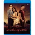 ブレイキング・ドーンPart1/トワイライト・サーガ