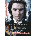 ドリアン・グレイ