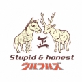 ラブソング・ベスト Stupid&honest