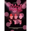 クレイジーホース・パリ 夜の宝石たち 豪華版＜初回限定生産版＞