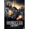 MONSTER モンスター