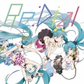 Re:Dial＜通常盤＞