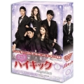 恋の一撃 ハイキック DVD-BOXIII