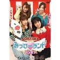 Watching Real Girls みっひーランド Vol.13