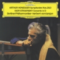 オネゲル:交響曲第2番・第3番≪典礼風≫ ストラヴィンスキー:協奏曲ニ調＜初回プレス限定盤＞