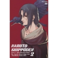 NARUTO-ナルト- 疾風伝 忍界大戦・彼方からの攻撃者 2