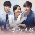 君の声が聞こえる オリジナル・サウンドトラック [CD+DVD]
