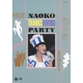 NAOKO THANKSGIVING PARTY