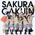 さくら学院2013年度 ～絆～ [CD+DVD]＜初回限定く盤＞
