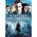 スター・トレック イントゥ・ダークネス