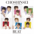 5 Years Best -BEAT- [CD+ブックレット]＜超☆初回盤＞