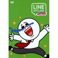 LINE OFFLINE サラリーマン さよならジェームズ