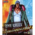 ONE PIECE ワンピース 16THシーズン パンクハザード編 PIECE.12