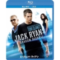 エージェント:ライアン ブルーレイ+DVDセット [Blu-ray Disc+DVD]