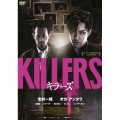 KILLERS キラーズ