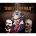 三大"第九"交響曲集