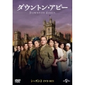 ダウントン・アビー シーズン2 DVD-BOX