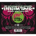 フリーダム・タワー～ノー・ウェーヴ・ダンス・パーティ2015
