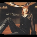 WE WISH～僕達の永遠