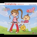 Everybody ～ 地図のない旅