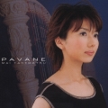 パヴァーヌ