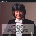 ストラヴィンスキー:バレエ《春の祭典》 R.シュトラウス:交響詩《ツァラトゥストラはこう語った》＜限定盤＞