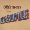 GOLDEN☆BEST/麻田浩 GREETINGS FROM NASHVILLE+Rare Tracks